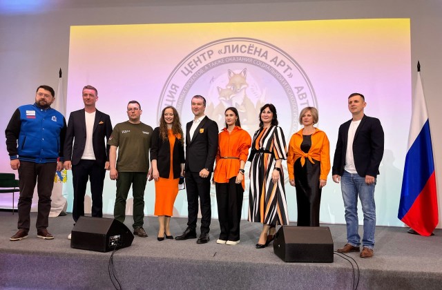 Филиал центра АНО "Лисёна Арт" открыли в Нижнем Новгороде