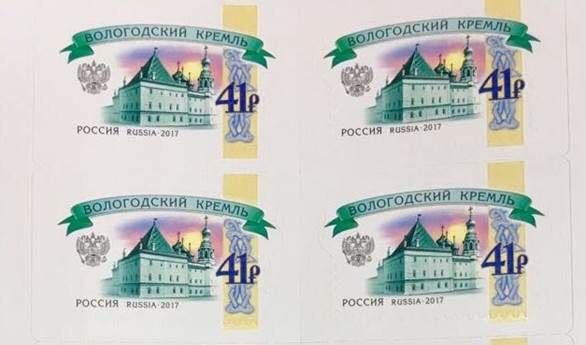  Посвященные Александровскому и Вологодскому кремлям российские почтовые марки поступили в обращение