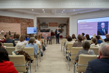 II Межрегиональная конференция «Архивы и волонтёрство в эпоху глобальной цифровизации» прошла в Нижнем Новгороде