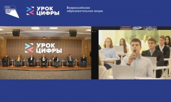 &quot;На уровне государства определена цель - к 2030 году достигнуть цифровой зрелости&quot;, - Дмитрий Чернышенко