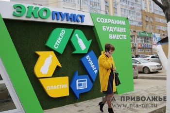 Батарейки начнут принимать во всех пунктах сбора вторсырья в Нижнем Новгороде
