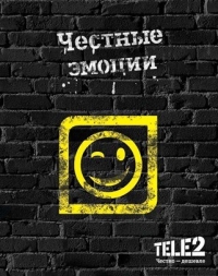 Более 10 тыс. человек из 15 городов Нижегородской области стали участниками кампании Tele2 в поддержку честности