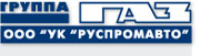 Эберхардсон назначен председателем правления &quot;Группы ГАЗ&quot;