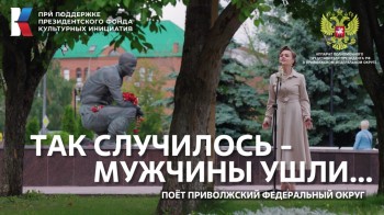 Клип на песню Высоцкого &quot;Так случилось, мужчины ушли&quot; создан в рамках проекта #Музыкавместе  