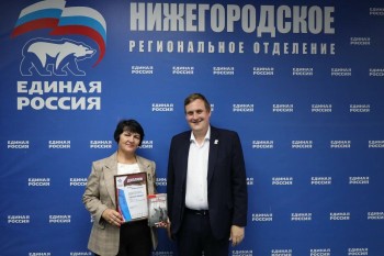 Победителей "Диктанта Победы" наградили в Нижнем Новгороде Победителей "Диктанта Победы" наградили в Нижнем Новгороде