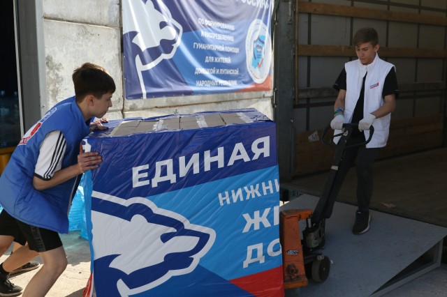 Очередная партия гуманитарного груза из Нижегородской области прибыла на Донбасс в День России