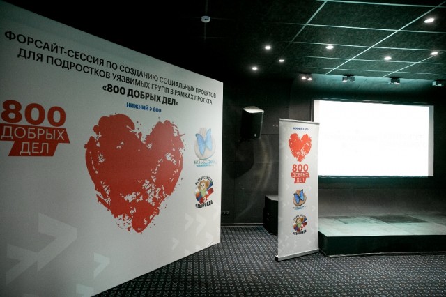 Почти 500 нижегородских специалистов приняли участие в онлайн-лекции по реабилитации детей с аутизмом