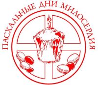 Волонтеры центра &quot;Радость моя&quot; начали подготовку к пасхальной акции милосердия
