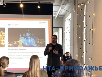 Главную праздничную площадку Дня молодежи перенесут из Нижнего Новгорода в Выксу