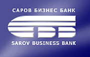 Саровбизнесбанк по объему собственного капитала и активов 
занимает лучшие позиции среди нижегородских банков – рейтинг &quot;ТОП-200&quot;