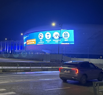 Напоминание об уплате налогов разместили на фасаде нижегородской Ледовой арены