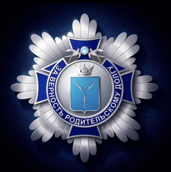 Награду "За верность родительскому долгу" учредят в Саратовской области