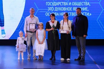 37 семей Дзержинска участвовали в празднике ко Дню многодетной семьи