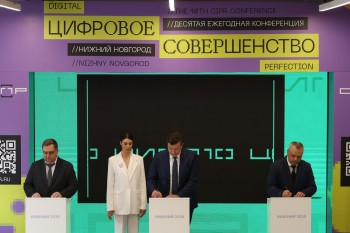 Глеб Никитин, Сергей Дубровин и Дмитрий Панышев приняли участие в церемонии гашения маркированной карточки к 10-летию «ЦИПР»
