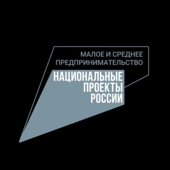 Нижегородский Центр развития экспорта по эффективности работы в 2020 году вошел в ТОП-15 