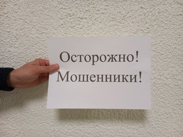 Нижегородский водоканал призывает граждан не поддаваться на провокации мошенников Нижегородский водоканал призывает граждан не поддаваться на провокации мошенников