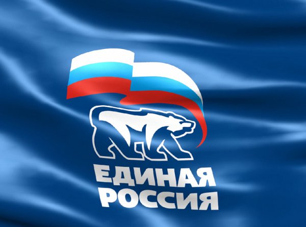 Двадцать три человека вошли в президиум политсовета НРО "Единой России" Двадцать три человека вошли в президиум политсовета НРО "Единой России"