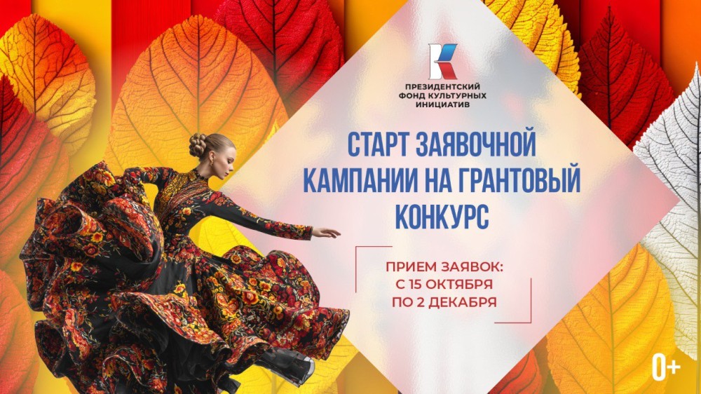 В Нижегородской области стартовала 16-я «грантовая волна» ПФКИ В Нижегородской области стартовала 16-я «грантовая волна» ПФКИ