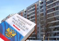 Общие собрания по выбору новой управляющей компании до 15 мая должны пройти в 399 многоквартирных домах 

