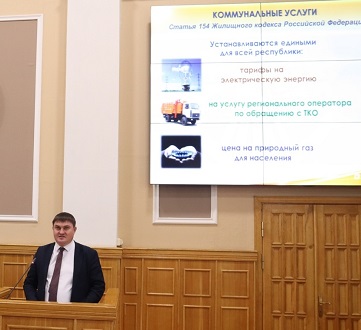 Депутаты Чебоксар согласовали повышение тарифов ЖКУ сверх предельных значений