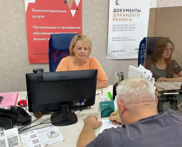45 потенциальных получателей социального контракта прошли обучение основам предпринимательства в центре «Мой бизнес» 45 потенциальных получателей социального контракта прошли обучение основам предпринимательства в центре «Мой бизнес»