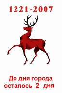 Булавинов 8 сентября поздравит нижегородских молодоженов с днем бракосочетания и Днем города