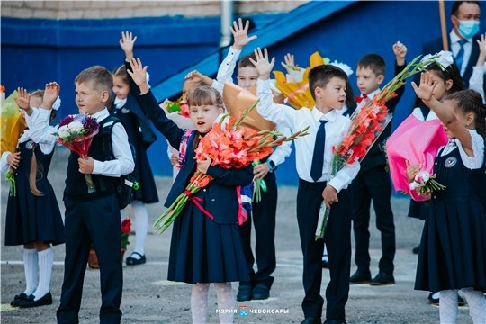 Руководство города поздравило чебоксарцев с Днём знаний Руководство города поздравило чебоксарцев с Днём знаний