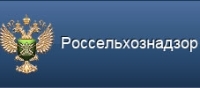 Нижегородское Управление Россельхознадзора с начала года выявило более 250 нарушений ветеринарного законодательства
