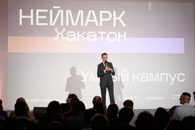 Цифровые решения для высшего образования представили в Нижнем Новгороде российские студенты Цифровые решения для высшего образования представили в Нижнем Новгороде российские студенты