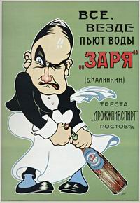 В Нижегородской области в 2009 году потребление спирта составило 6 л на душу населения