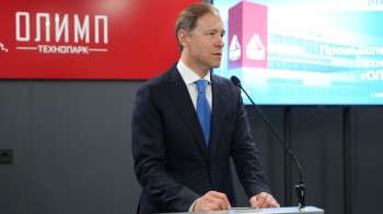 Денис Мантуров запустил промышленный технопарк "Олимп" в Татарстане Денис Мантуров запустил промышленный технопарк "Олимп" в Татарстане