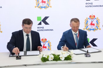 На ПМЭФ-2026 подписали соглашение о лыжной школе