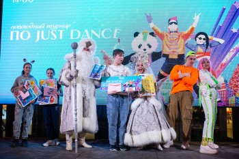 Яркий новогодний турнир по игре Just Dance прогремел в ТРК &quot;НЕБО&quot;