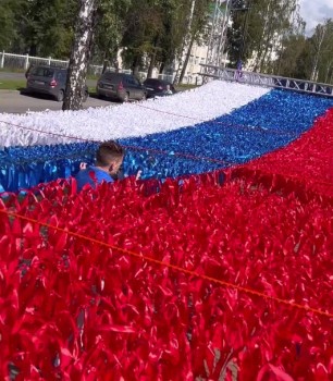 Плетёный флаг длиной 60 м. создают в Ижевске Плетёный флаг длиной 60 м. создают в Ижевске