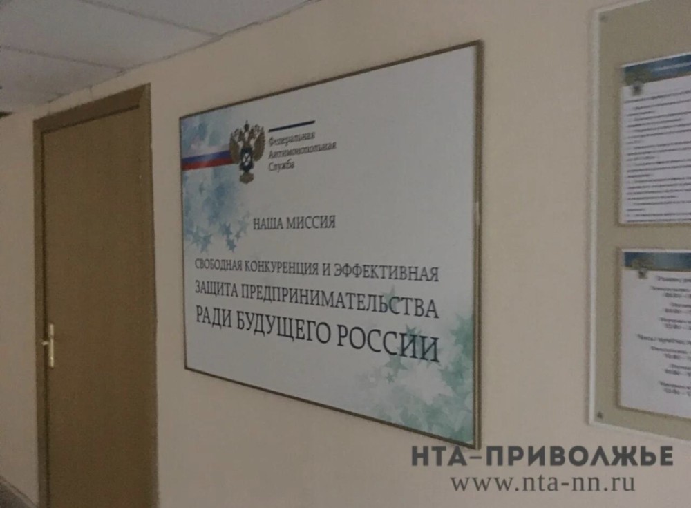 Суд Мордовии поддержал внесение ООО "Профмаркет" в РНП за срыв поставки в МГУ