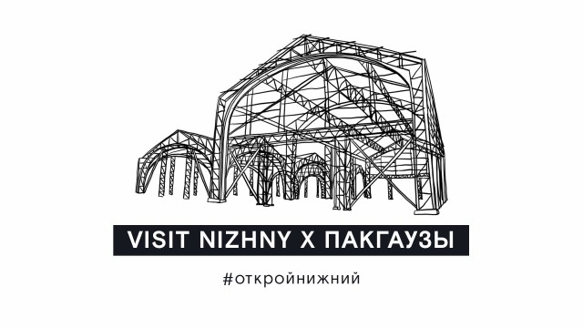 Фото предоставлено пресс-службой губернатора и правительства Нижегородской области Фото предоставлено пресс-службой губернатора и правительства Нижегородской области