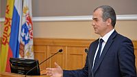 Очередная &quot;Прямая линия&quot; состоится 24 марта в администрации Чебоксар