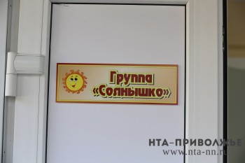 Тепло пустили уже в 64 нижегородских детсада