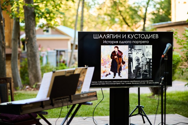 На фестивале «Шаляпин. Рождение художника» в Заповедных кварталах зрителей ждут концерты, перформанс и творческие мастер-классы