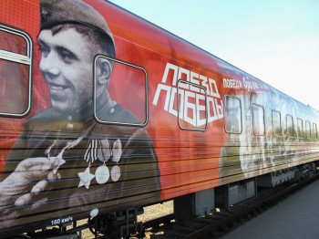 В Нижнем Новгороде открыли регистрацию на «Поезд Победы»