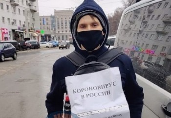 Нижегородец продавал на Большой Покровской медицинские маски в связи с выявлением коронавируса в России