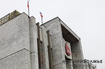 Пермское ЗС рассмотрит предложение не проводить довыборы за год до основных Пермское ЗС рассмотрит предложение не проводить довыборы за год до основных