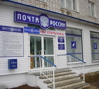 "Почта России" не планирует прекращать прием коммунальных платежей