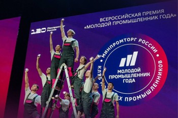 Нижегородских предпринимателей пригласили к участию в премии