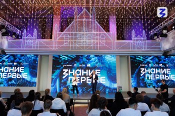 В Нижнем стартовал марафон «Знание.Первые» к 80-летию атомной отрасли