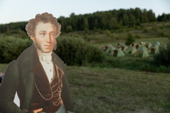 Открыт прием заявок на Слет литераторов в Большом Болдине