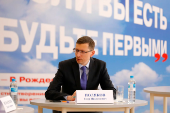 Егор Поляков проведет встречу с бизнесом 14 мая