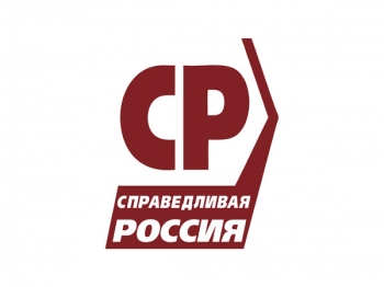 Нижегородский райсуд принял документы по иску о незаконном проведении партконференции по переизбранию председателя НРО партии &quot;Справедливая Россия&quot;