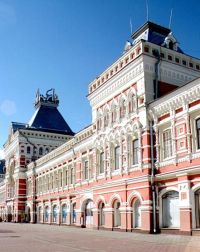 В Н.Новгороде открылся Международный бизнес-саммит