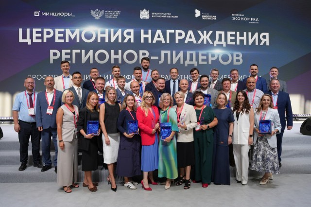 Нижегородская область признана одним самых активных регионов-участников всероссийского проекта «Урок цифры» Нижегородская область признана одним самых активных регионов-участников всероссийского проекта «Урок цифры»
